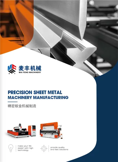 Sheet Metal Machinery Catalogue cover