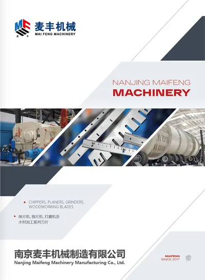 Wood Processing Machinery & Blades Catalogue cover